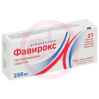 Фавирокс таблетки покрытые пленочной оболочкой 250мг №21. Фото