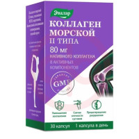 Эвалар коллаген морской ii типа капсулы 650мг №30. Фото