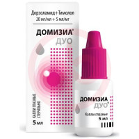 Домизиа дуо капли глазные 20мг/мл + 5мг/мл 5мл. Фото