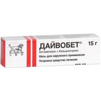 Дайвобет мазь для наружного применения 500мкг/г + 50мкг/г 15г. Фото