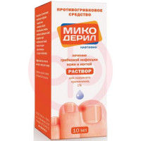 Микодерил раствор для наружного применения 1% 10мл. Фото