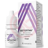 Бетоптик капли глазные 0.5% 5мл. Фото