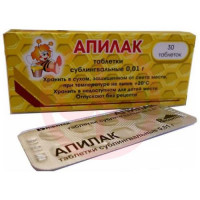 Апилак  таблетки подъязычные 10мг №30. Фото