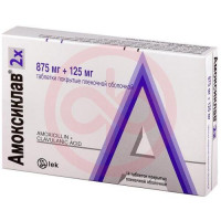 Амоксициллин + клавулановая кислота экспресс таблетки диспергируемые 875мг + 125мг №14. Фото