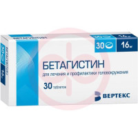 Бетагистин-вертекс таблетки 16мг №30. Фото
