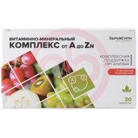 Здравсити комплекс от а до zn таблетки 1250мг №30 витаминно-минеральный д/женщин. Фото