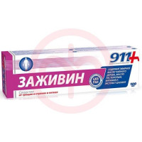 911 ваша служба спасения средство для ног 100мл заживин о/трещин в ступнях и пятках. Фото