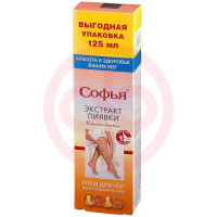 Софья крем для ног 125мл экстр пиявки. Фото