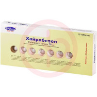Хайрабезол таблетки кишечнорастворимые покрытые пленочной оболочкой 20мг №15. Фото