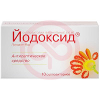 Йодоксид суппозитории вагинальные 200мг №10. Фото