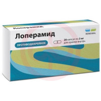 Лоперамид реневал капсулы 2мг №20. Фото