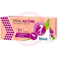 Троксактив таблетки покрытые пленочной оболочкой 1000мг №90. Фото