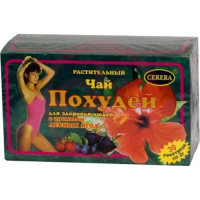 Похудей д/здоровья людей чай растительный 2г №30 лесные ягоды. Фото