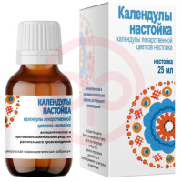 Календулы настойка 25мл. Фото