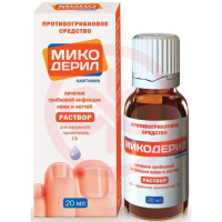 Микодерил раствор для наружного применения 1% 20мл. Фото