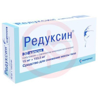 Редуксин капсулы 15мг + 153,5мг №30. Фото