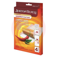Доктор перец пластырь перцовый №4 (10x18 №2 перф. + 10x18 №2 б/перф.). Фото