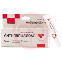 Антипапиллом гель косметический 5мл. Фото