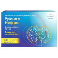 Уринал нефро капсулы №60. Фото