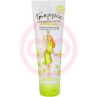 Белоручка крем для рук и ногтей 75мл питательный. Фото