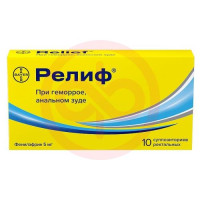 Релиф суппозитории ректальные 5мг №10. Фото