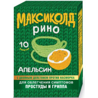 Максиколд рино порошок для приготовления раствора для приема внутрь 15г №10 апельсин. Фото