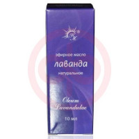 Натуральные масла масло эфирное 10мл лаванда. Фото