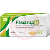 Рамазид h таблетки 2.5мг + 12.5мг №30. Фото