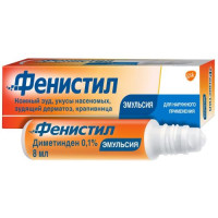 Фенистил эмульсия для наружного применения 0,1% 8мл. Фото