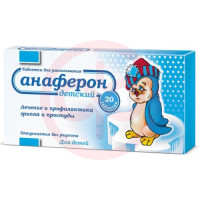 Анаферон детский таблетки для рассасывания №20. Фото