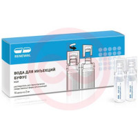 Вода для инъекций буфус растворитель для приготовления лекарственных форм для инъекций 2мл №10. Фото