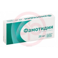 Фамотидин таблетки покрытые пленочной оболочкой 20мг №20. Фото