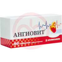 Ангиовит таблетки покрытые оболочкой №60. Фото