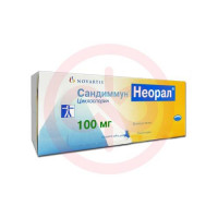 Сандиммун неорал капсулы мягкие 100мг №50. Фото