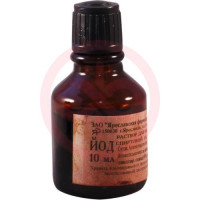 Йод раствор для наружного применения спиртовой 5% 10мл. Фото