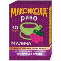 Максиколд рино порошок для приготовления раствора для приема внутрь 15г №10 малина. Фото