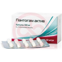 Пантогам актив капсулы 300мг №60. Фото