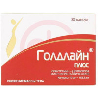 Голдлайн плюс капсулы 10мг + 158.5мг №30. Фото