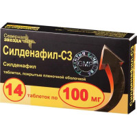 Силденафил-сз таблетки покрытые пленочной оболочкой 100мг №14. Фото