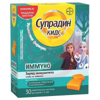 Супрадин кидс пастилки жевательные 5г №30 иммуно. Фото