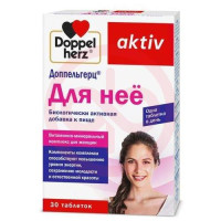 Изображение Доппельгерц актив для нее таблетки 1240мг №30 Доппельгерц актив для нее таблетки 1240мг №30. Фото