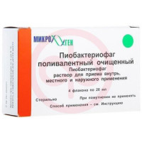 Пиобактериофаг поливалентный очищенный раствор для приема внутрь, местного и наружного применения 20мл №4. Фото