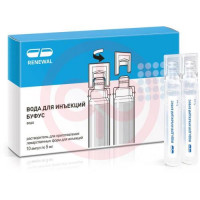Вода для инъекций буфус растворитель для приготовления лекарственных форм для инъекций 5мл №10. Фото