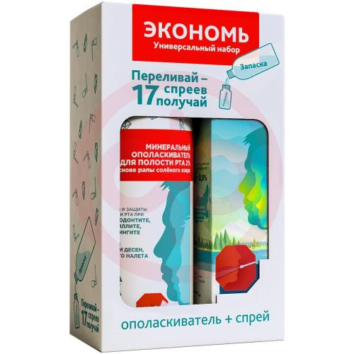 Фербитол инструкция. АКВАРОСА + набор (спрей 30мл+опол мин 300мл+ насад) 2% 330мл. АКВАРОСА набор. АКВАРОСА спрей. АКВАРОСА раствор для местного применения.