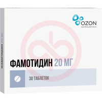 Фамотидин таблетки покрытые пленочной оболочкой 20мг №30. Фото