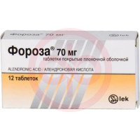 Фороза таблетки покрытые пленочной оболочкой 70мг №12. Фото