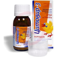 Цитовир-3 порошок для приготовления раствора для приема внутрь 20г для  детей без ароматизаторов /в комплекте с мерным стаканчиком/ -. Фото