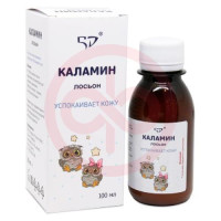 Каламин 5d лосьон для лица и тела 100мл. Фото