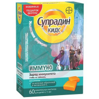 Супрадин кидс пастилки жевательные 5г №60 иммуно. Фото
