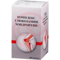 Гхк глюкозамин хондроитин комплекс капсулы 320мг №90. Фото